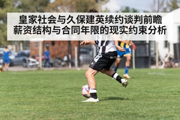 soccer player dribbling match